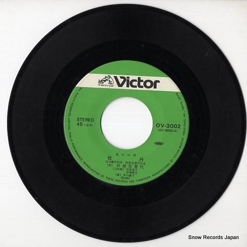 杵屋佐登代 - 牡丹 - OV