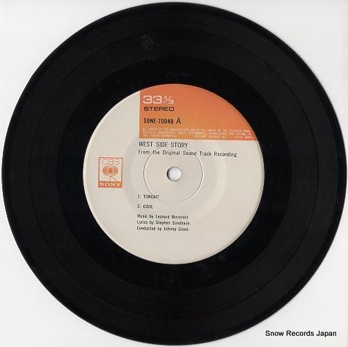 ジョニー・グリーン - ウエス