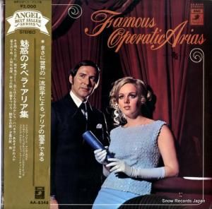 V/A - 魅惑のオペラ・アリア集 - AA-8348