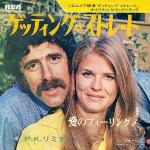 P.K.ߥƥå - åƥ󥰡ȥ졼 - SS-1969