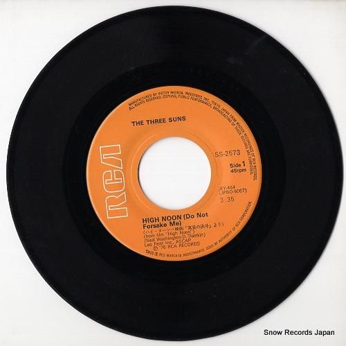 スリー・サンズ - ハイ・ヌー