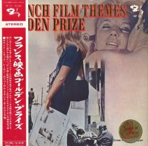 V/A - フランス映画ゴールデン・プライズ - GP13