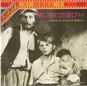 ナルシソ・イエペス - 禁じられた遊び第1部 - FM-2076