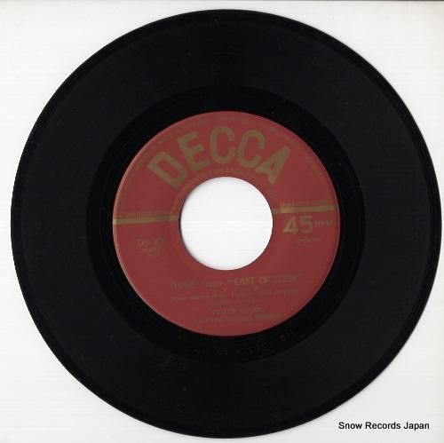 ビクター・ヤング楽団 - エデ