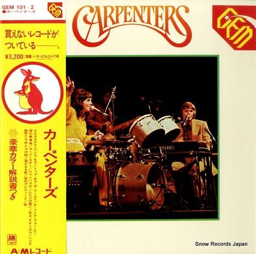 カーペンターズ - gem -