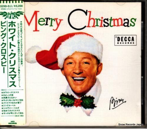 CD: ビング・クロスビー -