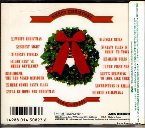 CD: ビング・クロスビー -