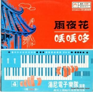 Ż - ֡ͽ - AK-739