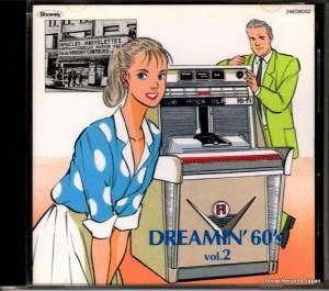 CD: V/A - ɥ꡼ߥ󣶣ǣvol.2 - 24ED6052