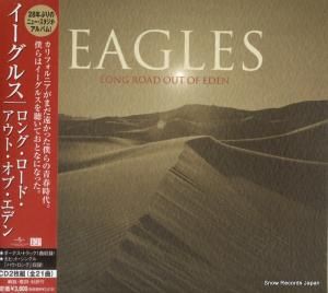CD: 륹 - 󥰡ɡȡ֡ǥ - UICO-1134
