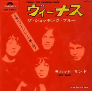 ザ・ショッキング・ブルー - ヴィーナス - DP1694