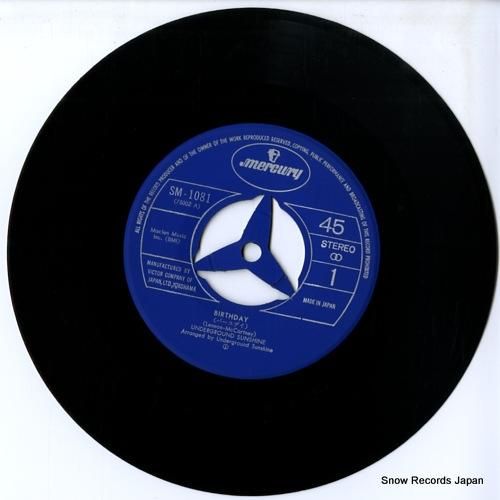 アンダーグラウンド・サンシャイ