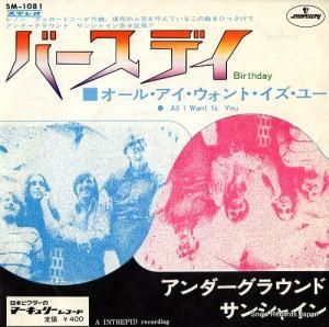 饦ɡ󥷥㥤 - Сǥ - SM-1081
