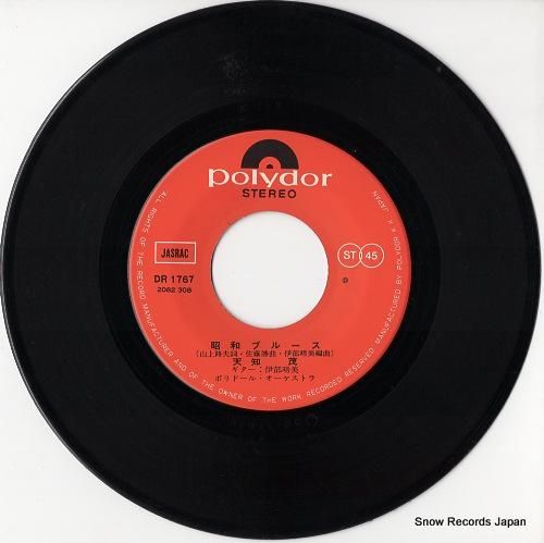 天知茂 - 昭和ブルース -