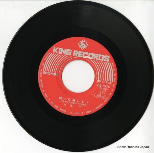 布施明 - 傾いた道しるべ -