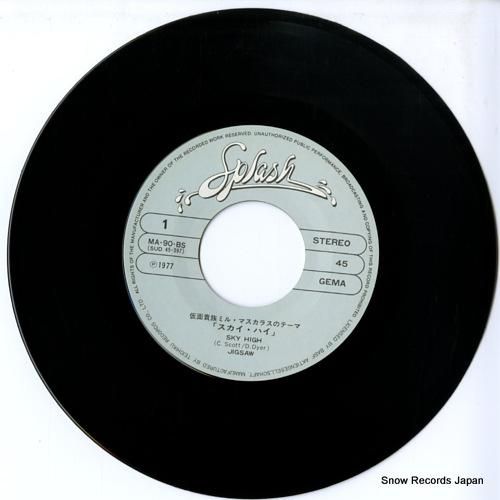 ジグソー/ピート・ジョンズ・オ