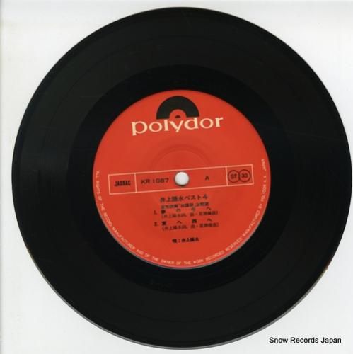 井上陽水 - ベスト4 - K