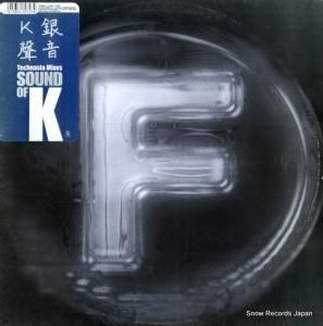 SOUND OF K - silvery sounds (technasia mixes) - F087RMX