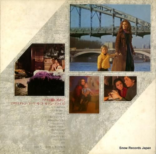 クリスチャン・ゴベール - ゴ