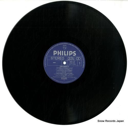 金子由香利 - 巴里の屋根の下