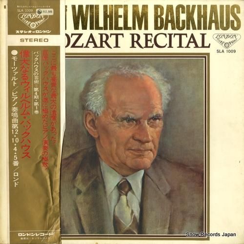 ウィルヘルム・バックハウス -