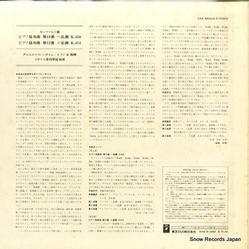 ダニエル・バレンボイム - モ