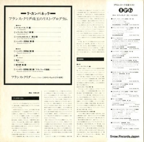 フランス・クリダ - ラ・カン