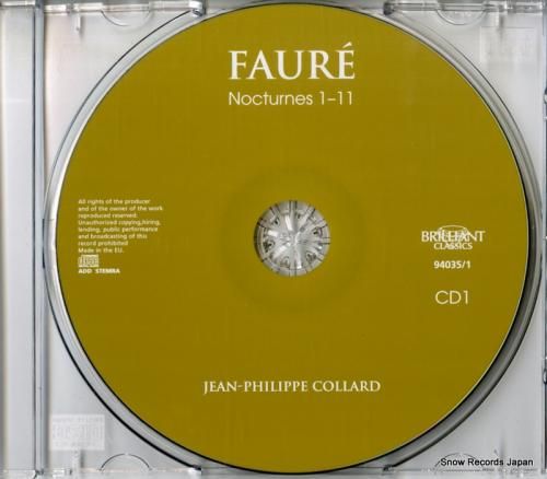 CD: ジャン=フィリップ・コ