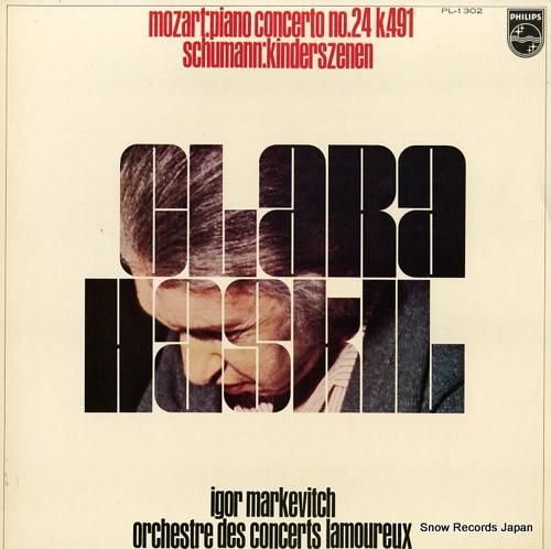 クララ・ハスキル - モーツァ