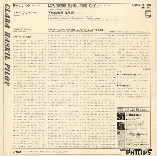 クララ・ハスキル - モーツァ