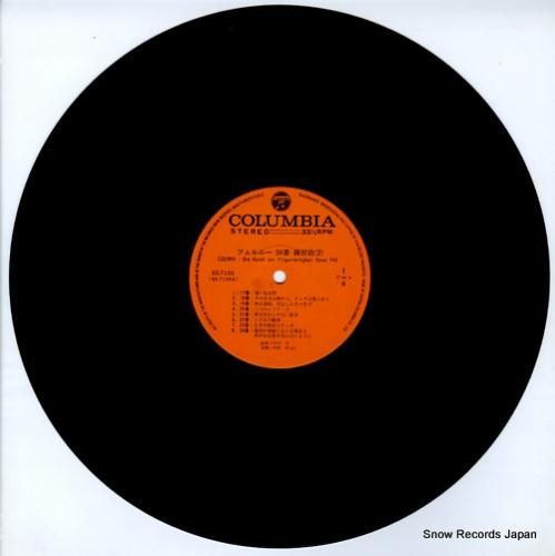 神野明 - ツエルニー:50番