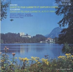 ジャック・ランスロ - ブラームス:クラリネット五重奏曲ロ短調作品115 - OS-768-R