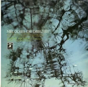 ˡ̡ߥ硼 - ɥӥåζʽ - AB-8111