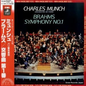 シャルル・ミュンシュ - ブラームス:交響曲第1番ハ短調作品68 - EAC-81032