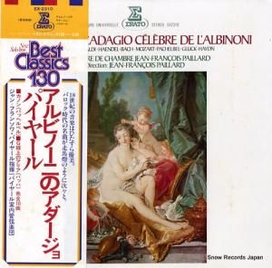 ե󥽥ѥ䡼 - ӥΡˤΥ - EX-2310