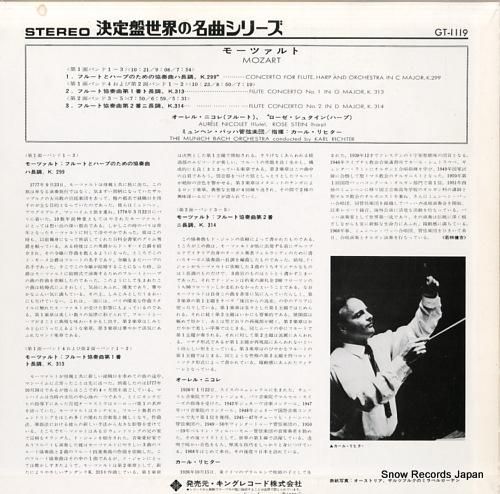 カール・リヒター - モーツァ