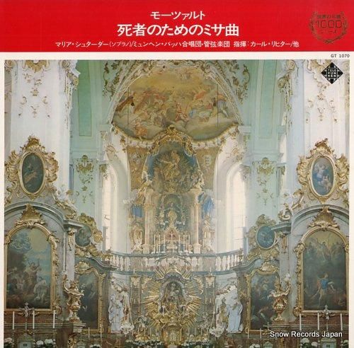 カール・リヒター - モーツァ