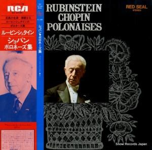 アルトゥール・ルービンシュタイン - ショパン:ポロネーズ集 - SX-2734