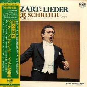 ڡ饤䡼 - ⡼ĥȡζʽ - OX-1005-K