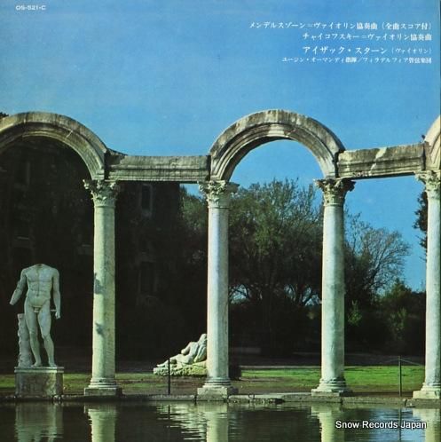 アイザック・スターン - メン