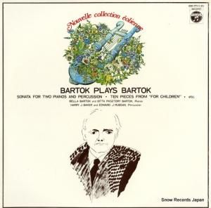 V/A - Хȡץ쥤Хȡ - OW-7711-VX