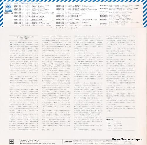 ブルーノ・ワルター - モーツ