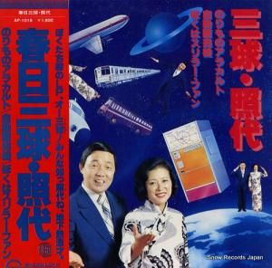 塦 - ΤΥ饫 - AP-1018