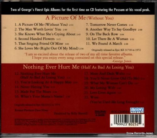 CD: ジョージ・ジョーンズ