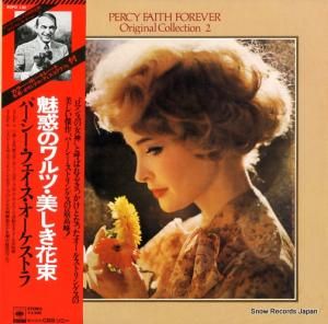 ѡե - ̥ǤΥġ« - SOPO130