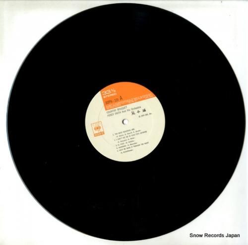 パーシー・フェイス - 緑の風