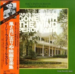 ѡե - ȶ˵̡ǲ費ڽ - SOPO-132