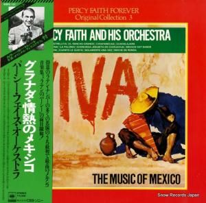 ѡե - ʥǮΥᥭꥸʥ롦쥯 - SOPO131