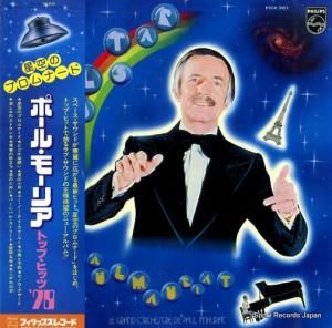 ݡ롦⡼ꥢ - Υץʡɡݡ롦⡼ꥢȥåסҥåġǣ - FDX-361