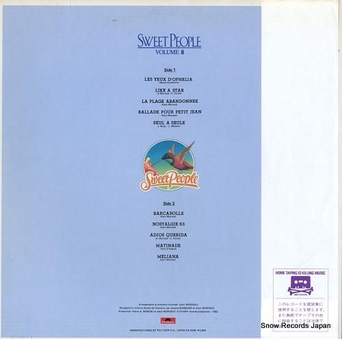 スイート・ピープル - オフェ